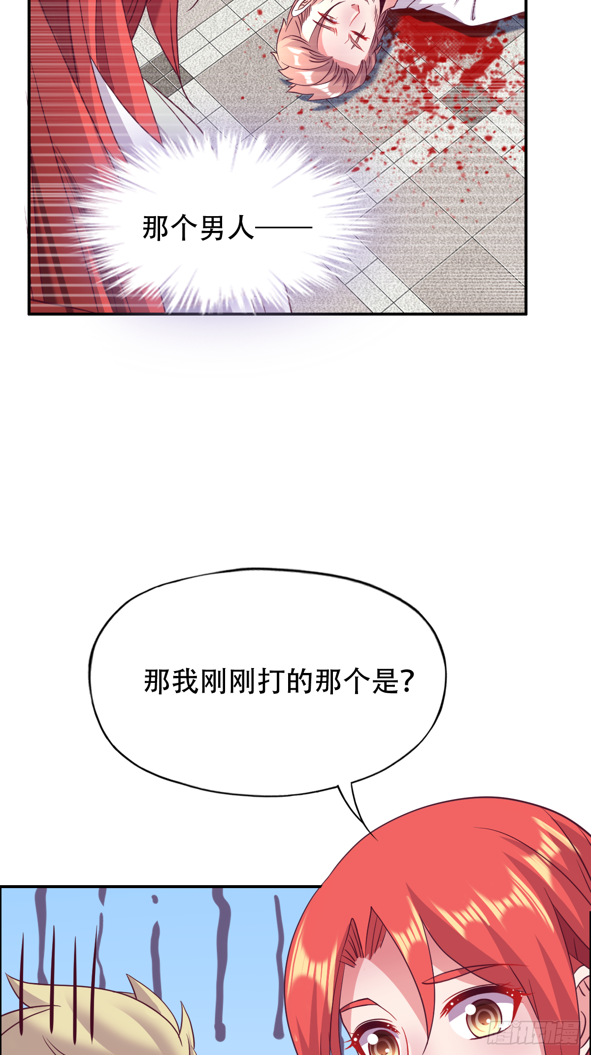 第二十七话：今晚就睡这里好不好-第28话