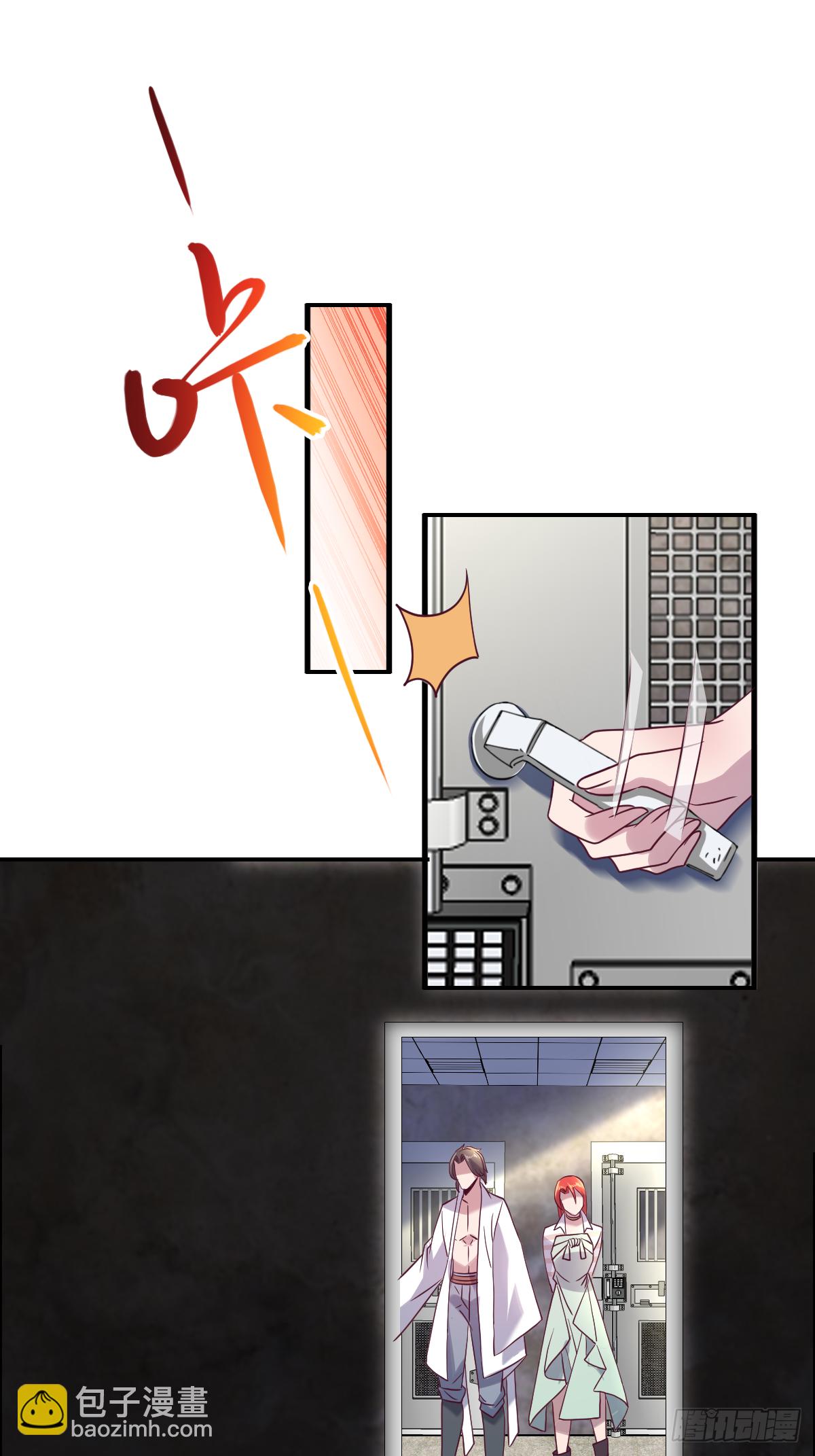 第二十七话：今晚就睡这里好不好-第28话