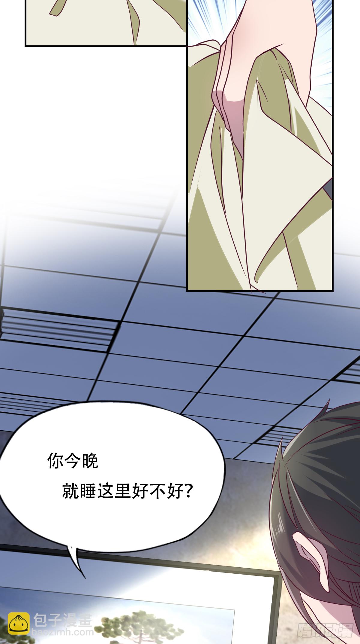 第二十七话：今晚就睡这里好不好-第28话