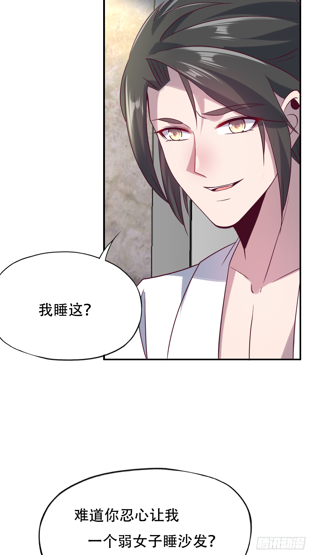 第二十七话：今晚就睡这里好不好-第28话