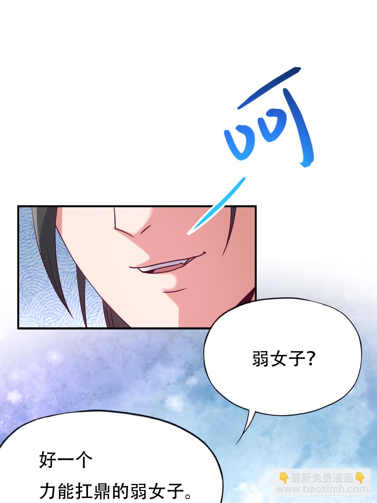 第二十七话：今晚就睡这里好不好-第28话