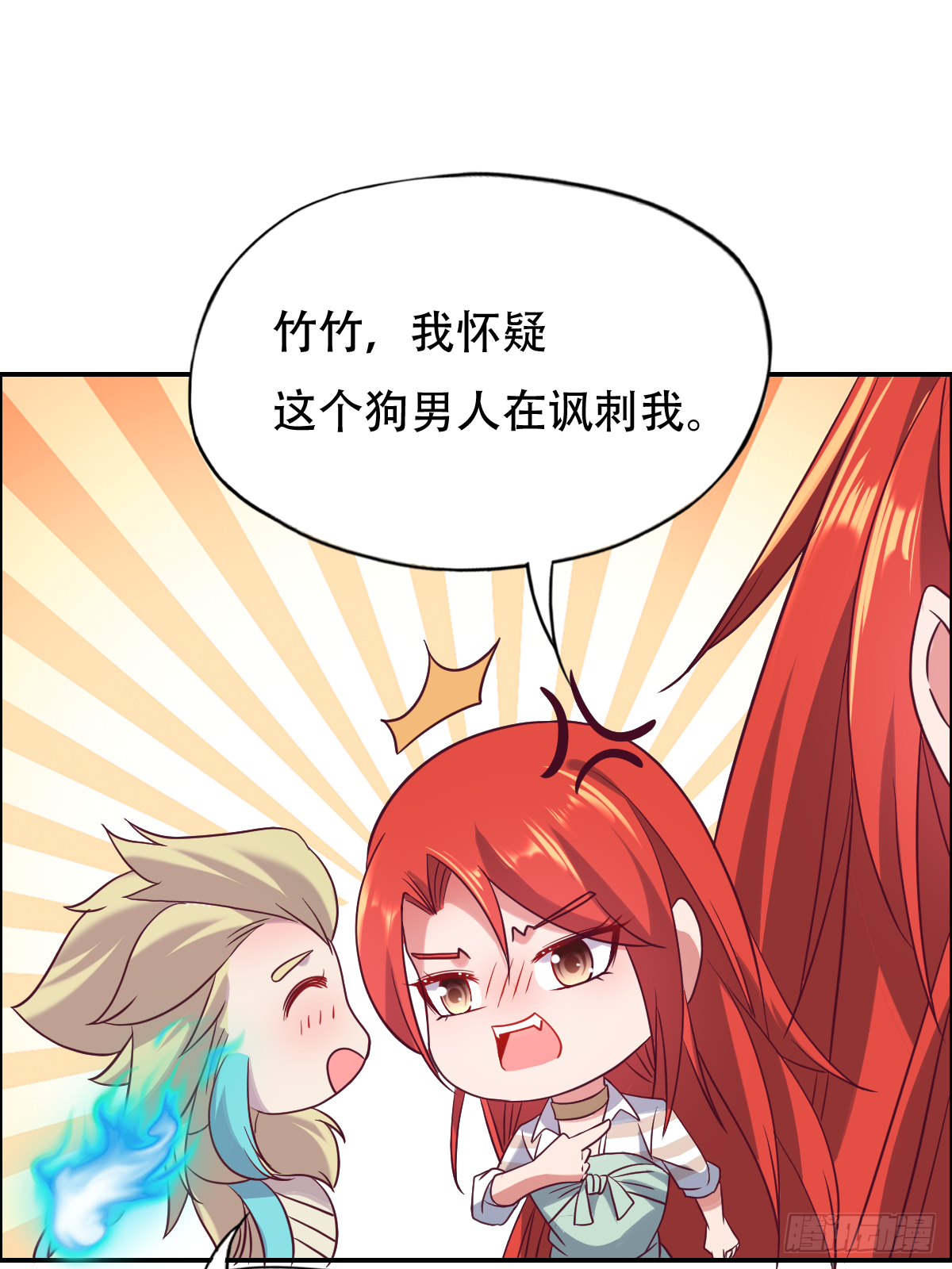 第二十七话：今晚就睡这里好不好-第28话