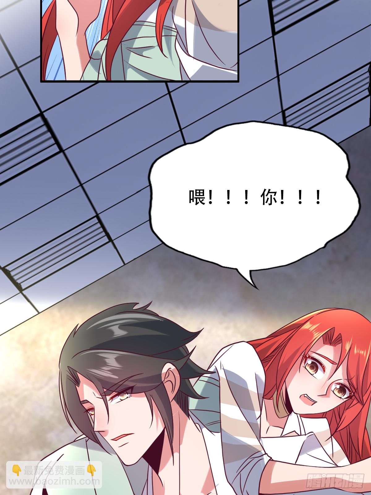 第二十七话：今晚就睡这里好不好-第28话