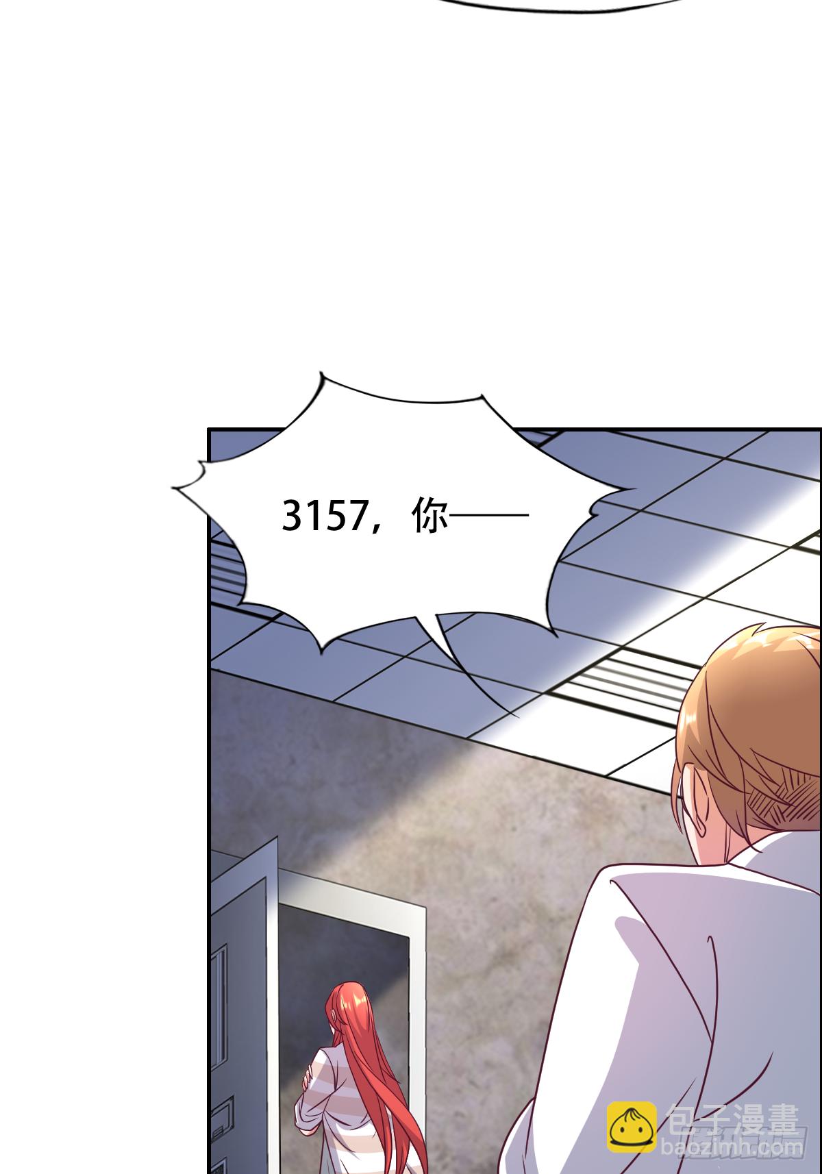 第二十七话：今晚就睡这里好不好-第28话