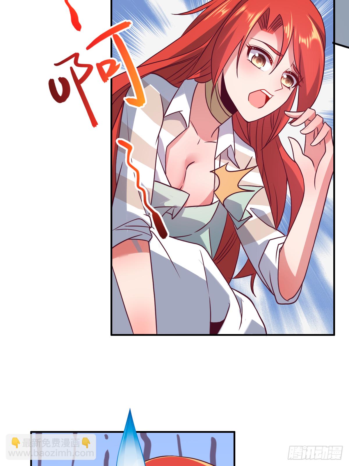 第二十七话：今晚就睡这里好不好-第28话