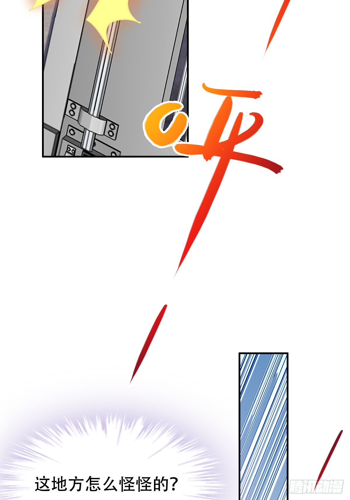 第二十七话：今晚就睡这里好不好-第28话