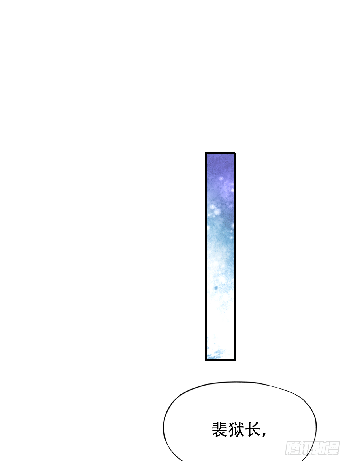 第二十九话：慢一秒，绕岛游三圈(1/2)-第30话