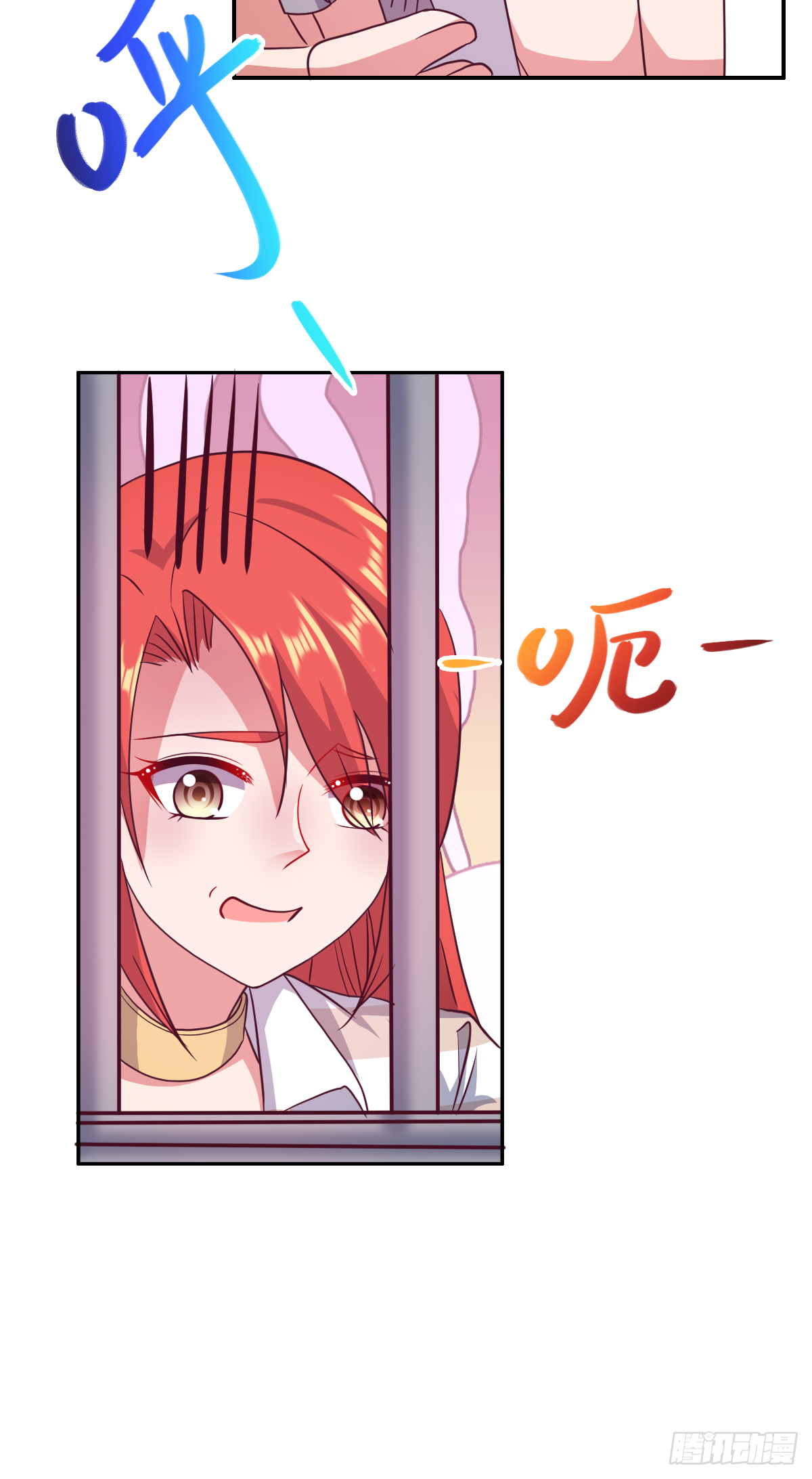 第二十九话：慢一秒，绕岛游三圈(1/2)-第30话