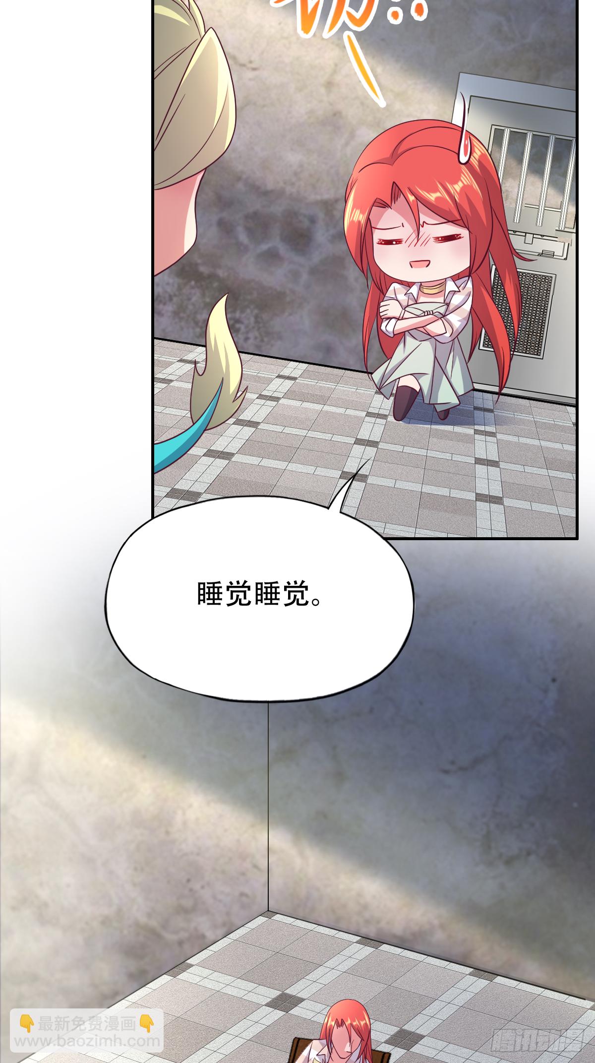 第二十九话：慢一秒，绕岛游三圈(1/2)-第30话