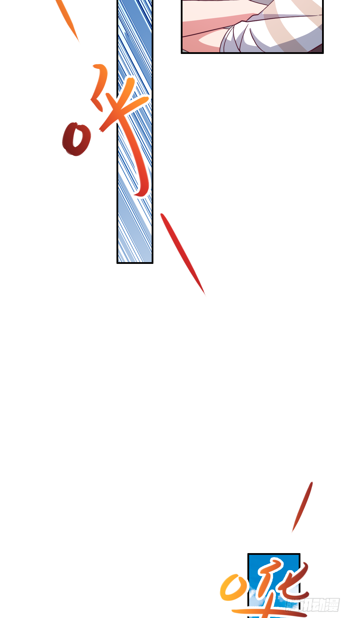 第二十九话：慢一秒，绕岛游三圈(1/2)-第30话