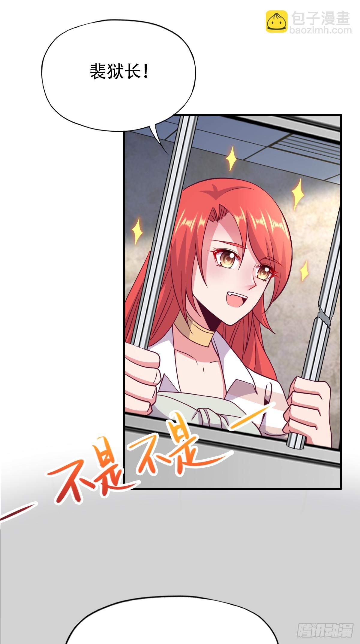 第二十九话：慢一秒，绕岛游三圈(1/2)-第30话