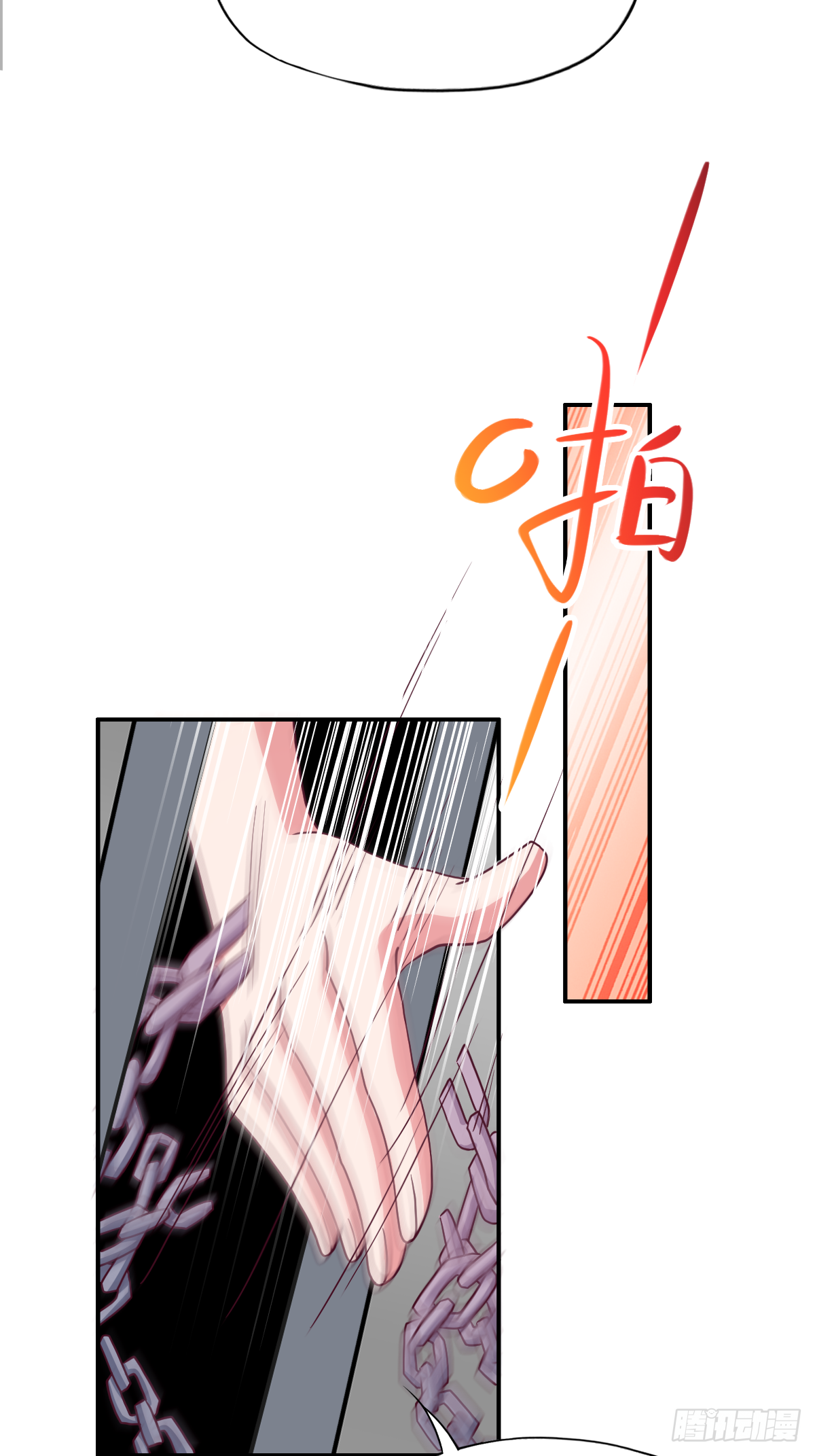 第二十九话：慢一秒，绕岛游三圈(1/2)-第30话