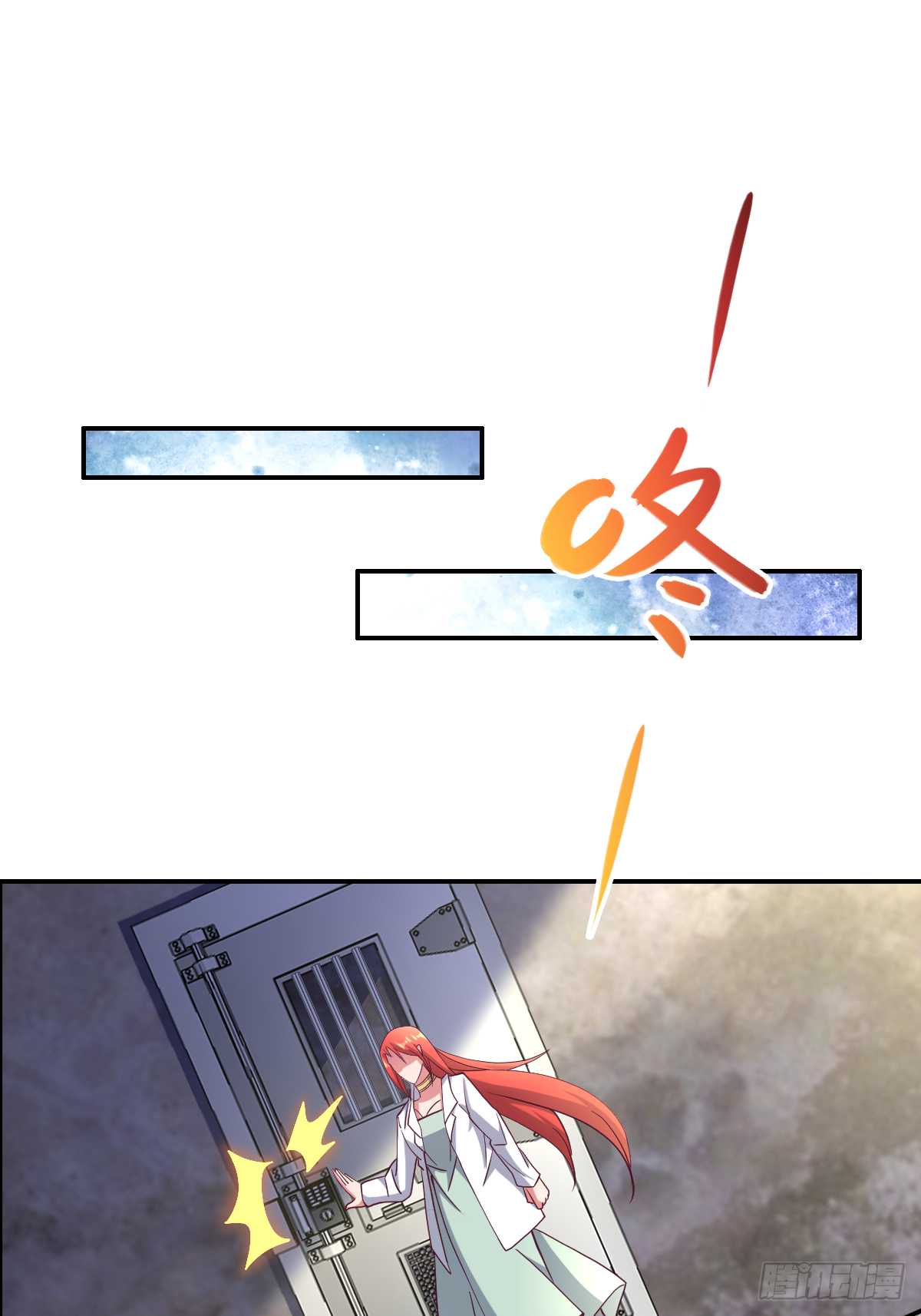 第二十九话：慢一秒，绕岛游三圈(1/2)-第30话