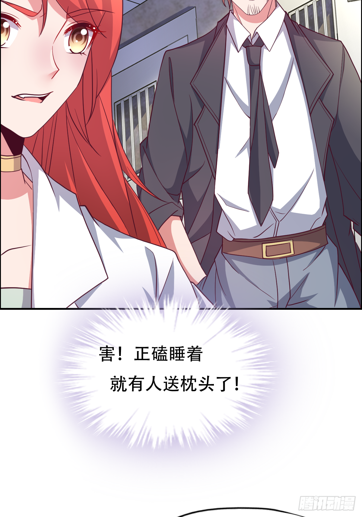 第二十九话：慢一秒，绕岛游三圈(1/2)-第30话