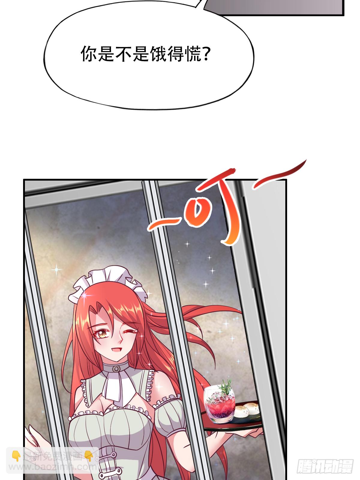 第二十九话：慢一秒，绕岛游三圈(1/2)-第30话