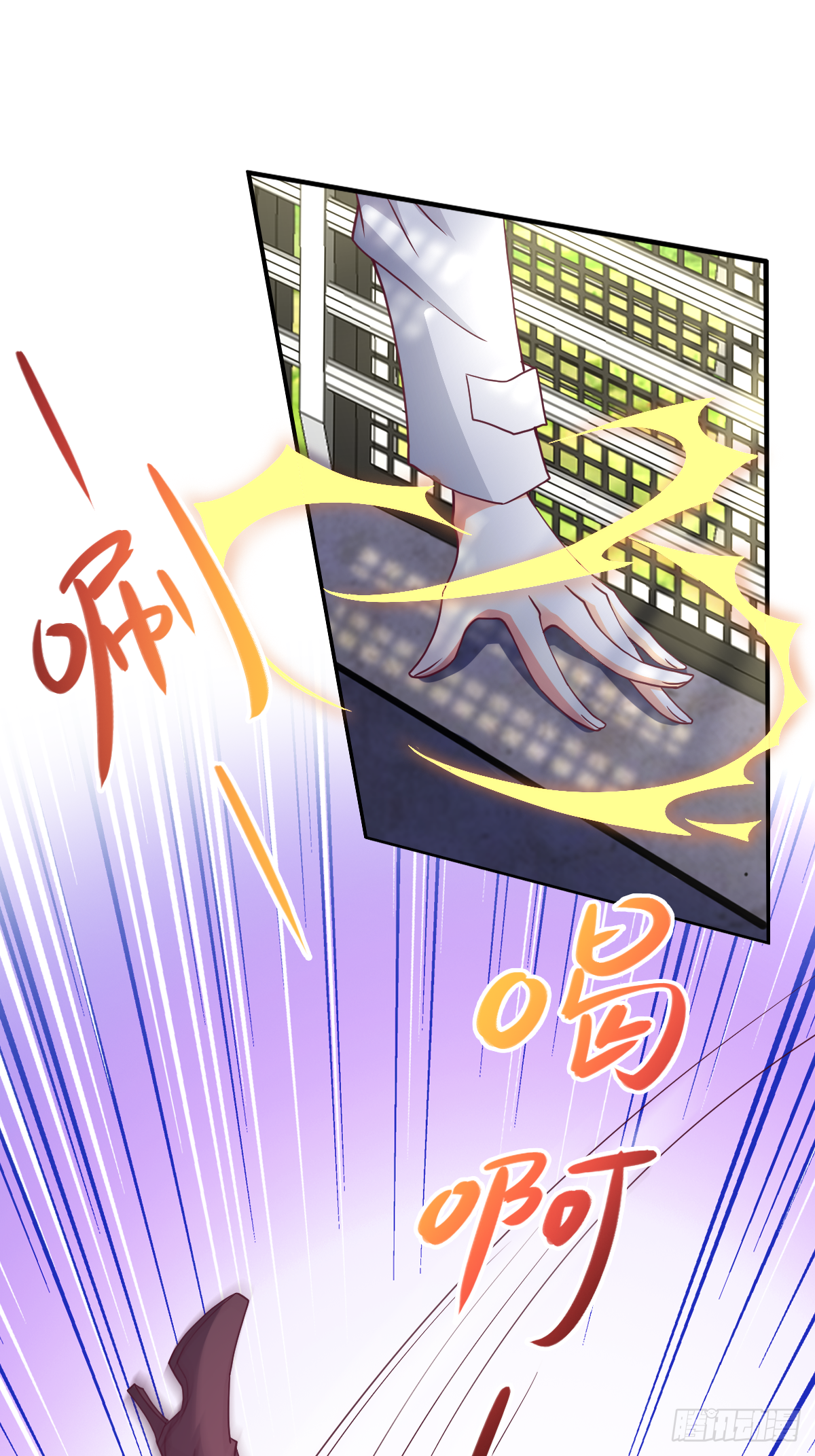 第二十九话：慢一秒，绕岛游三圈(1/2)-第30话