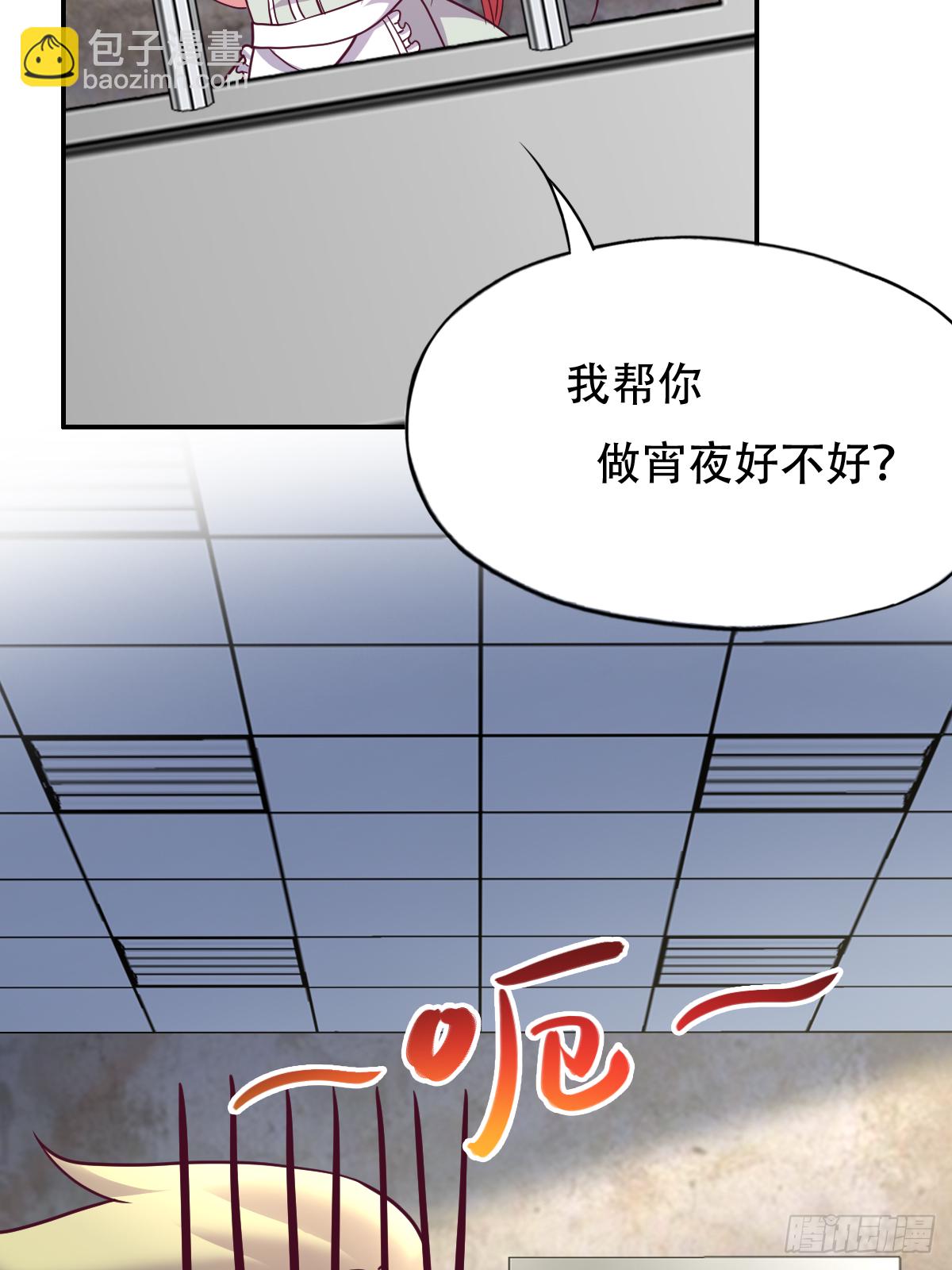 第二十九话：慢一秒，绕岛游三圈(1/2)-第30话