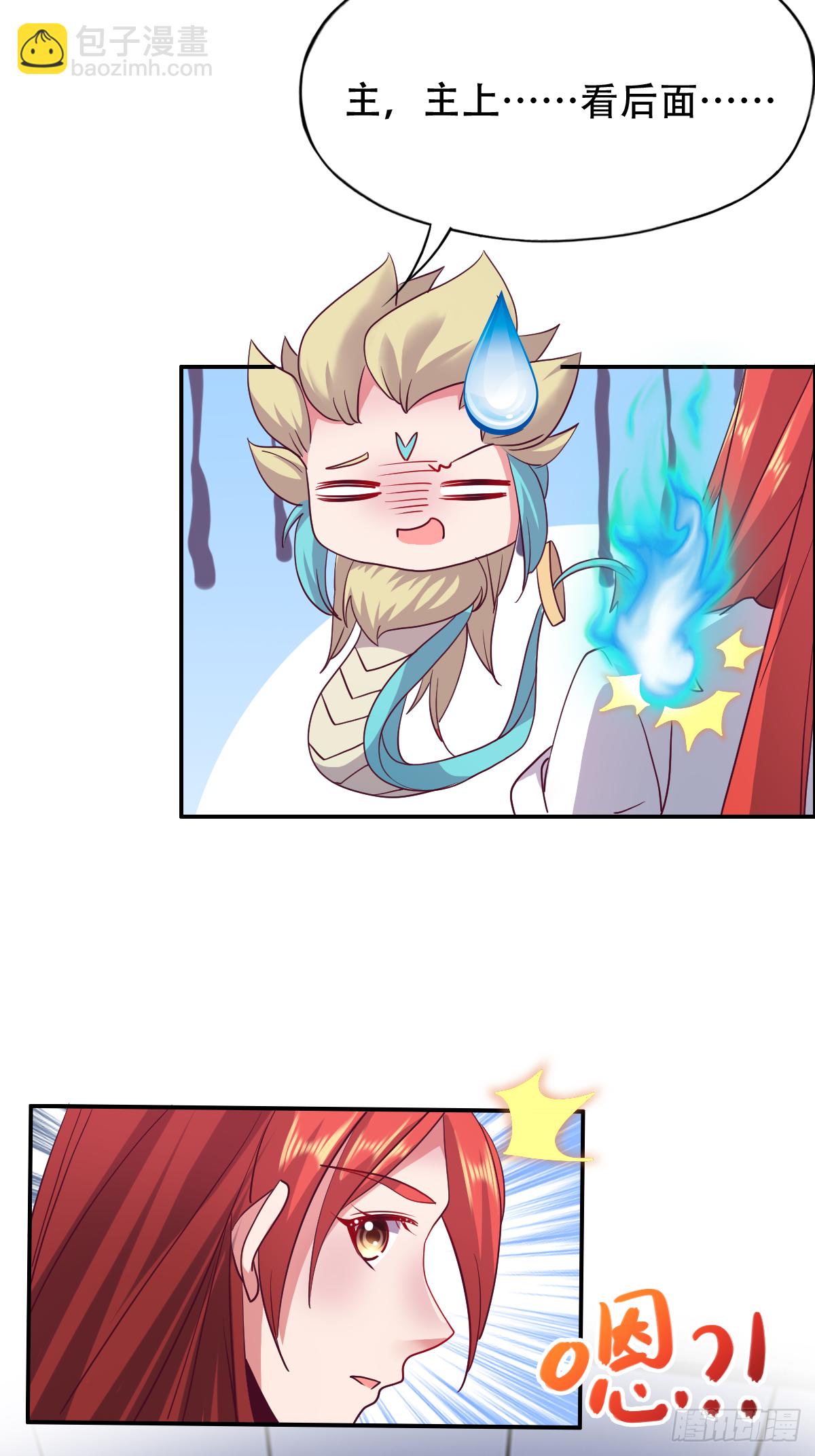 第二十九话：慢一秒，绕岛游三圈(1/2)-第30话