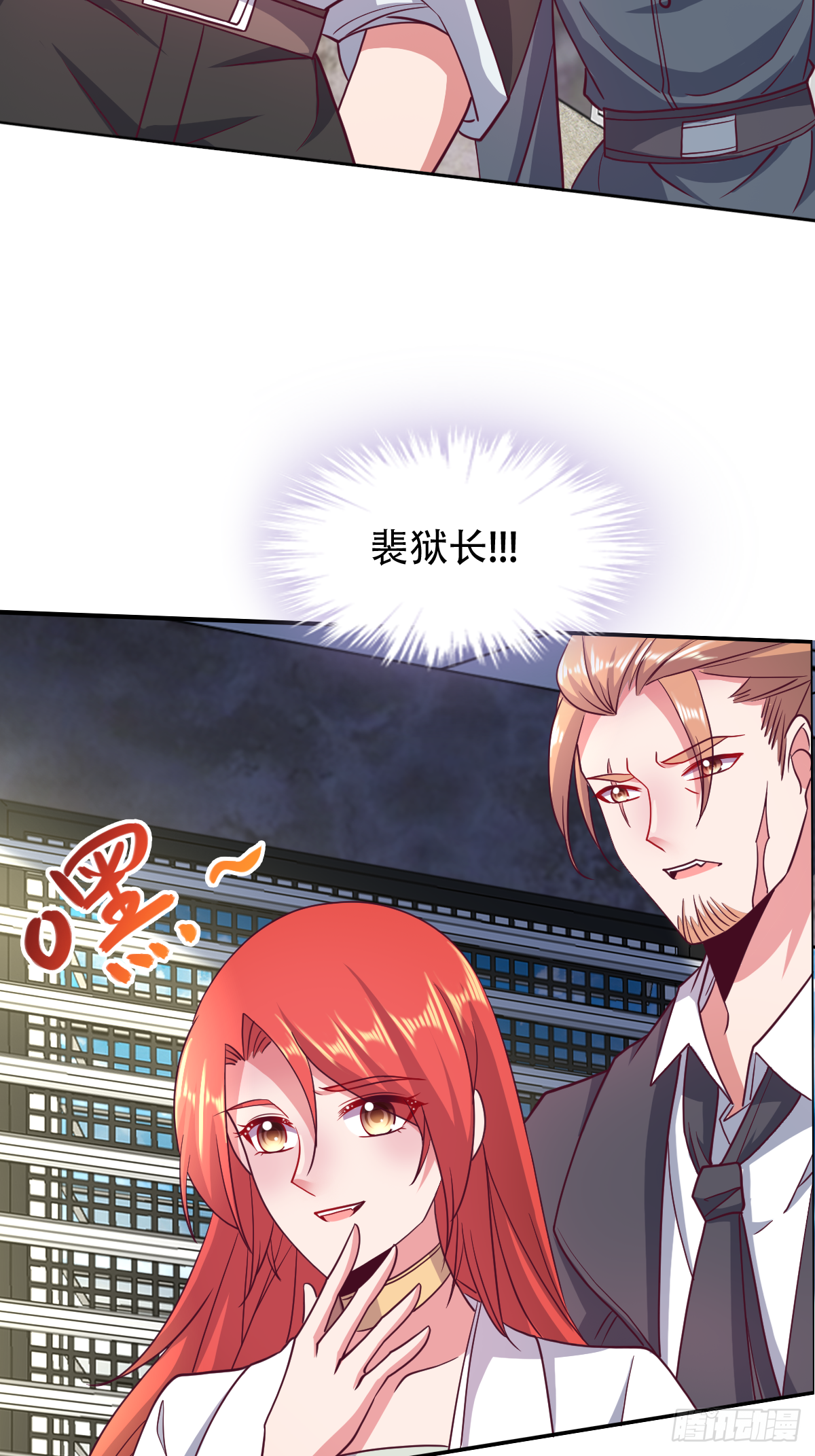 第二十九话：慢一秒，绕岛游三圈(1/2)-第30话