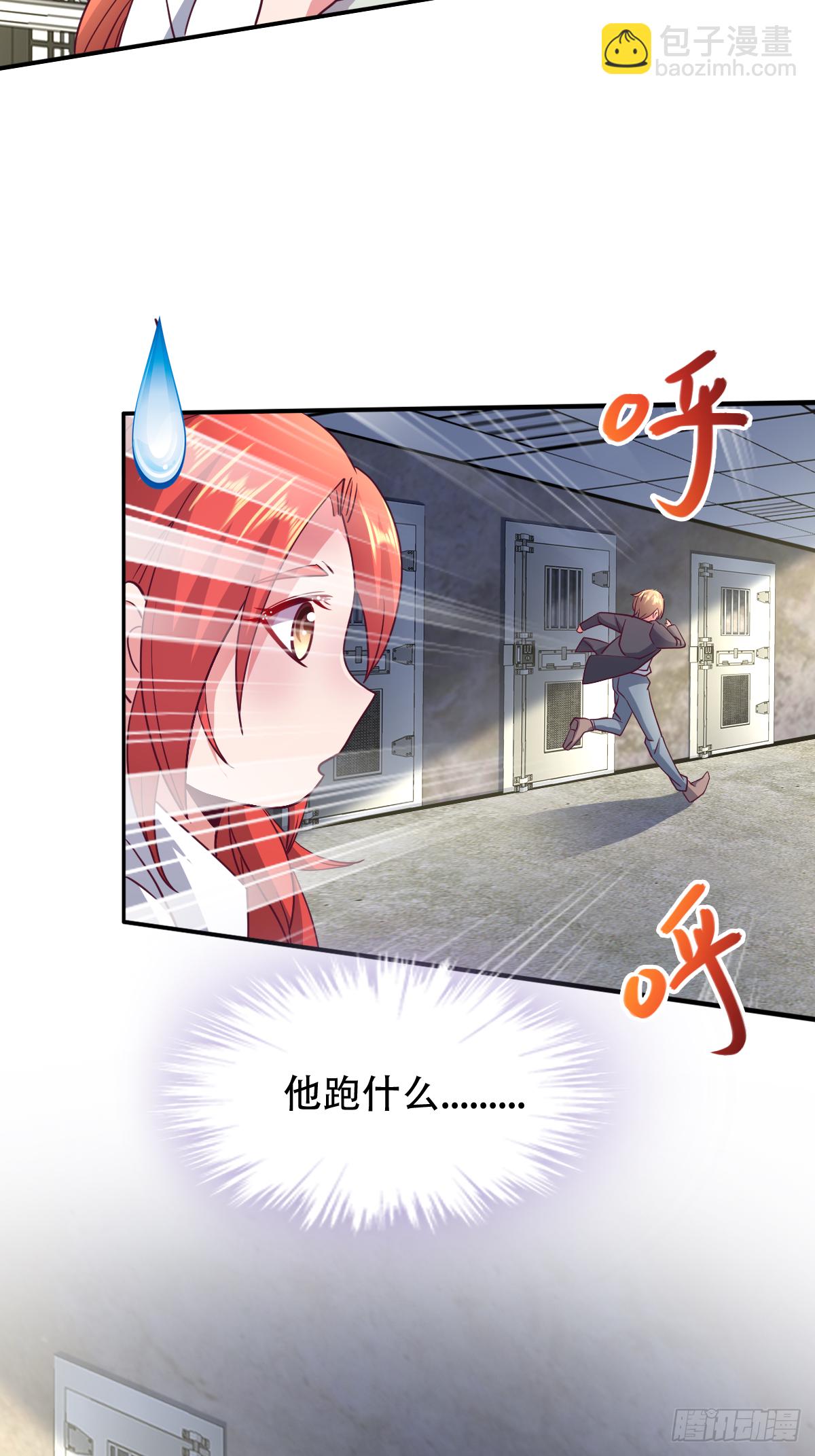 第二十九话：慢一秒，绕岛游三圈(1/2)-第30话