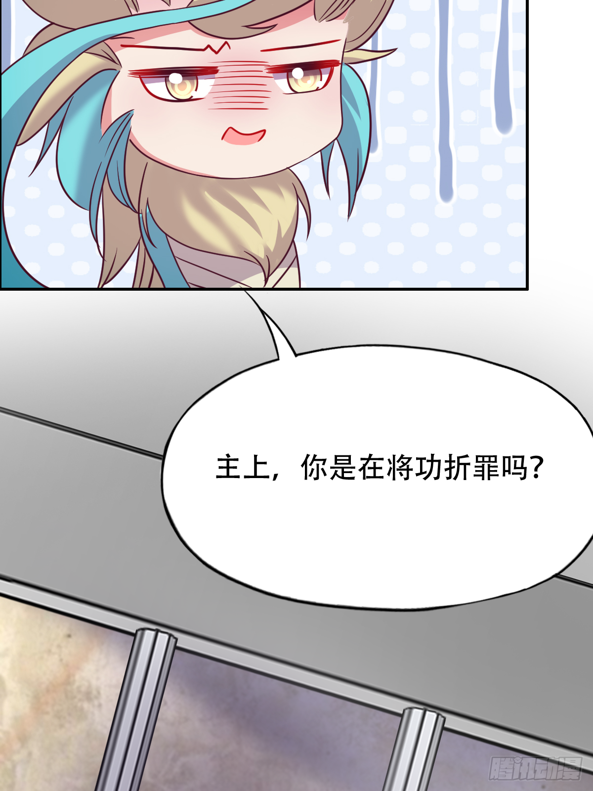 第二十九话：慢一秒，绕岛游三圈(1/2)-第30话