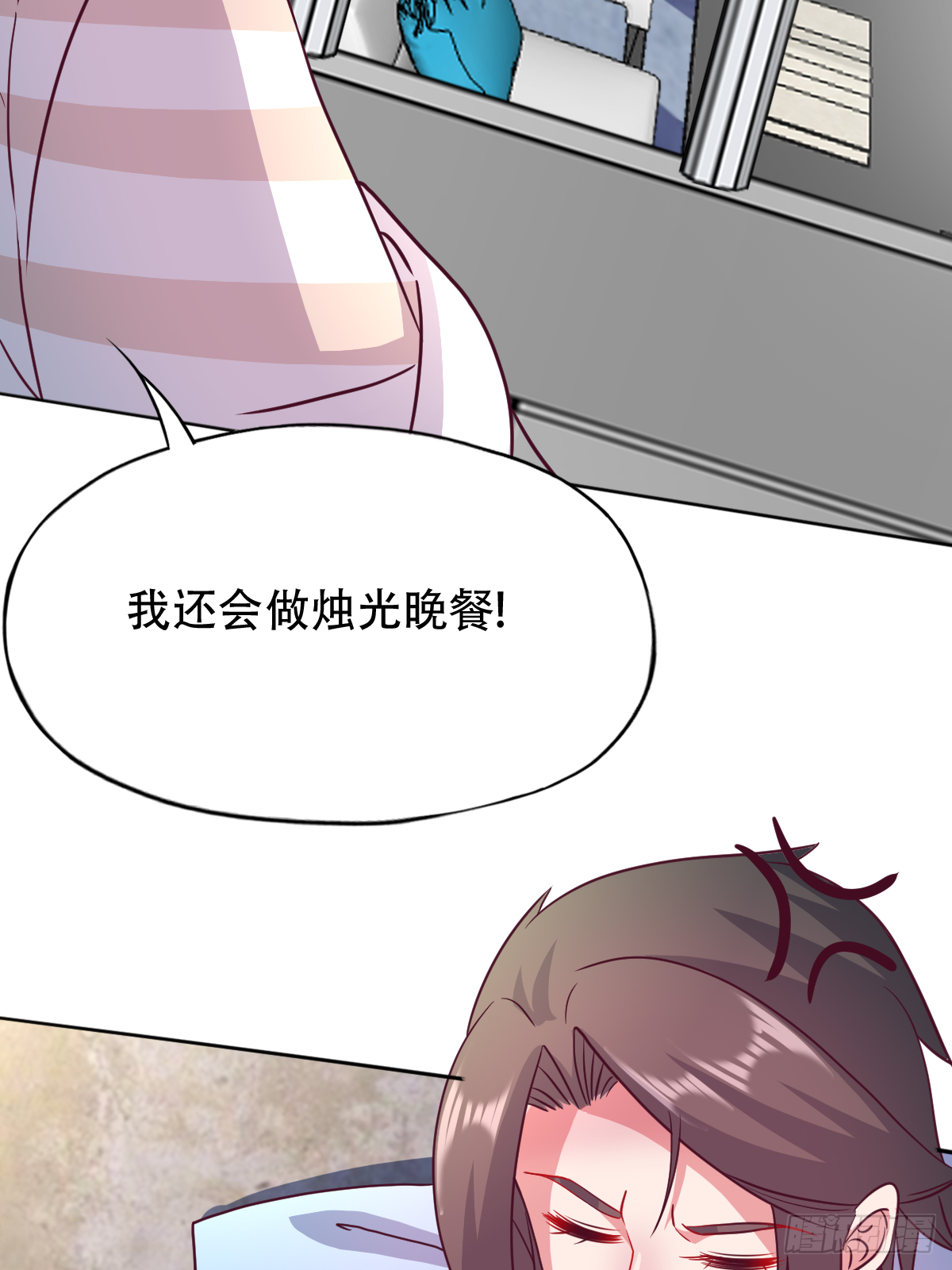 第二十九话：慢一秒，绕岛游三圈(1/2)-第30话