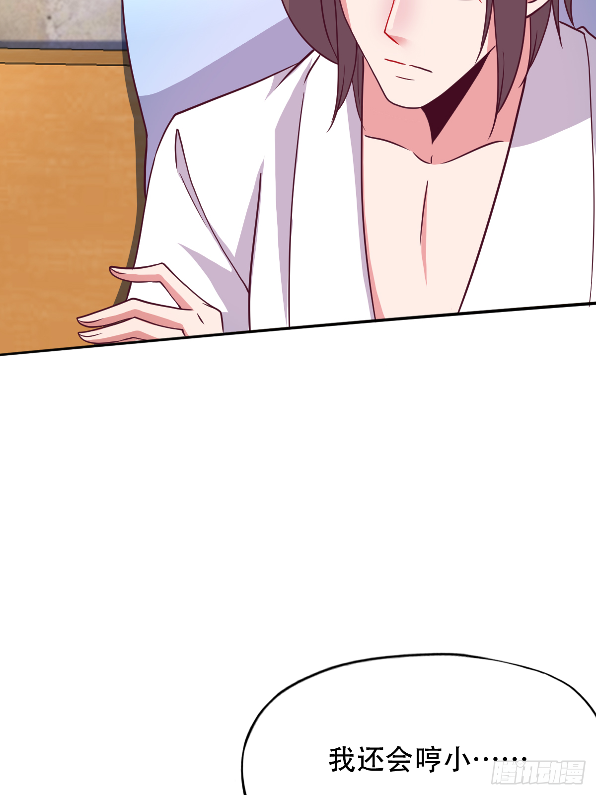 第二十九话：慢一秒，绕岛游三圈(1/2)-第30话