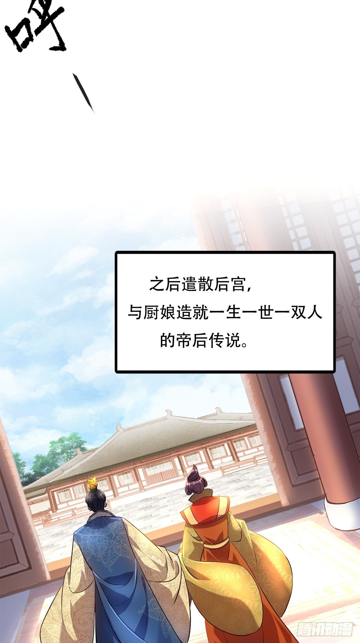 第三话：贵妃怀了宁王的孩子(1/2)-第4话