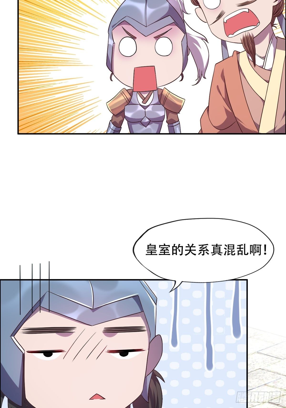 第三话：贵妃怀了宁王的孩子(1/2)-第4话