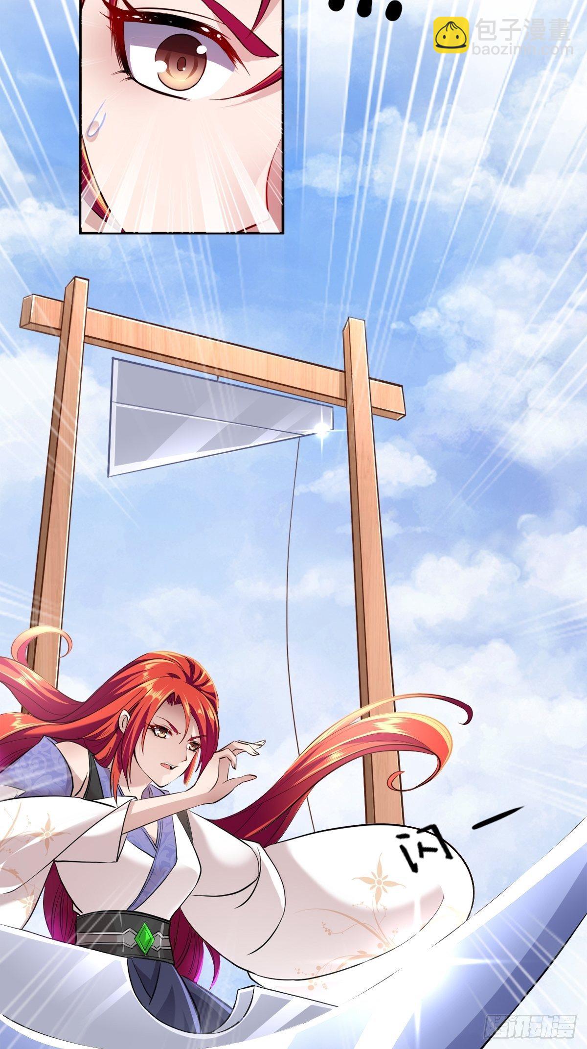 第三话：贵妃怀了宁王的孩子(1/2)-第4话