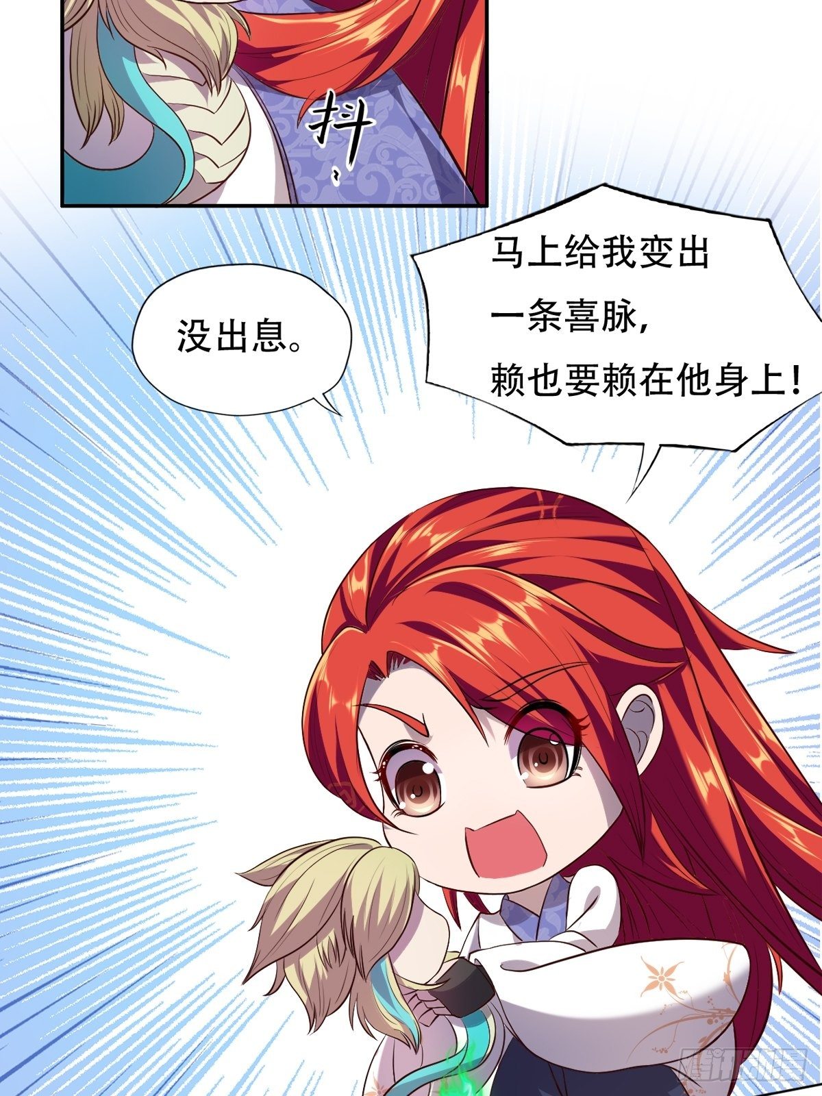 第三话：贵妃怀了宁王的孩子(1/2)-第4话