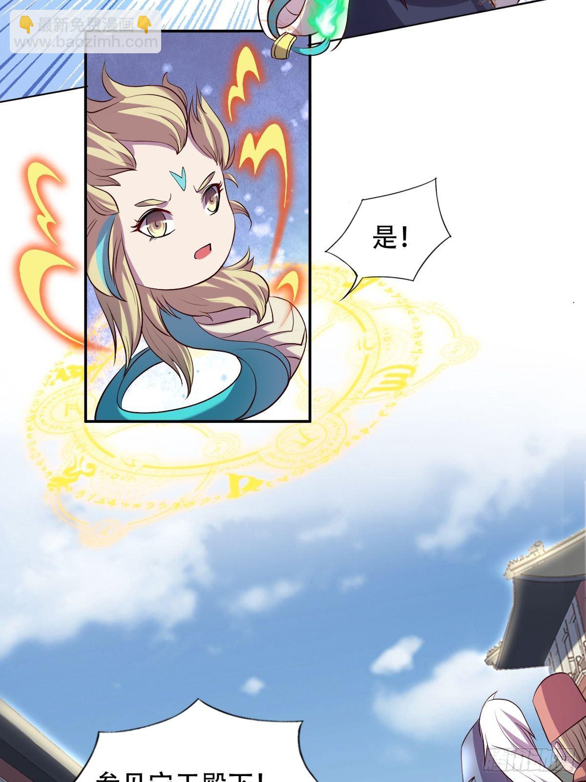 第三话：贵妃怀了宁王的孩子(1/2)-第4话