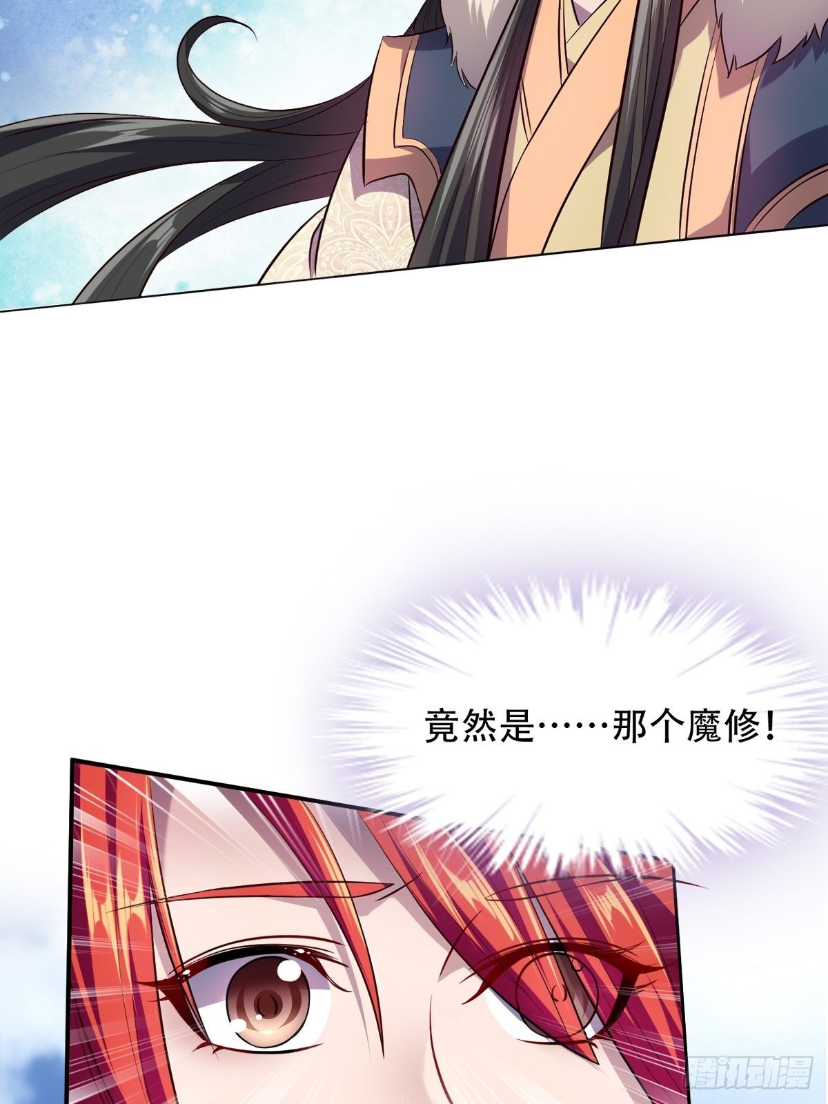 第三话：贵妃怀了宁王的孩子(1/2)-第4话