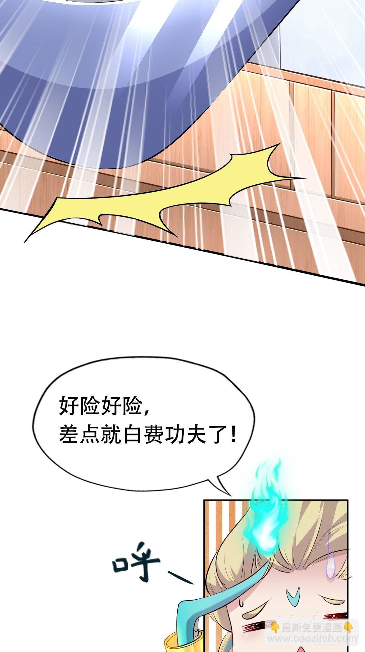 第三话：贵妃怀了宁王的孩子(1/2)-第4话