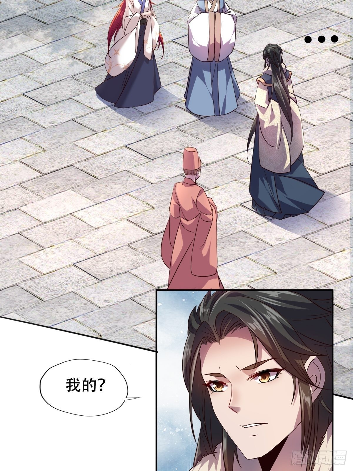 第三话：贵妃怀了宁王的孩子(1/2)-第4话