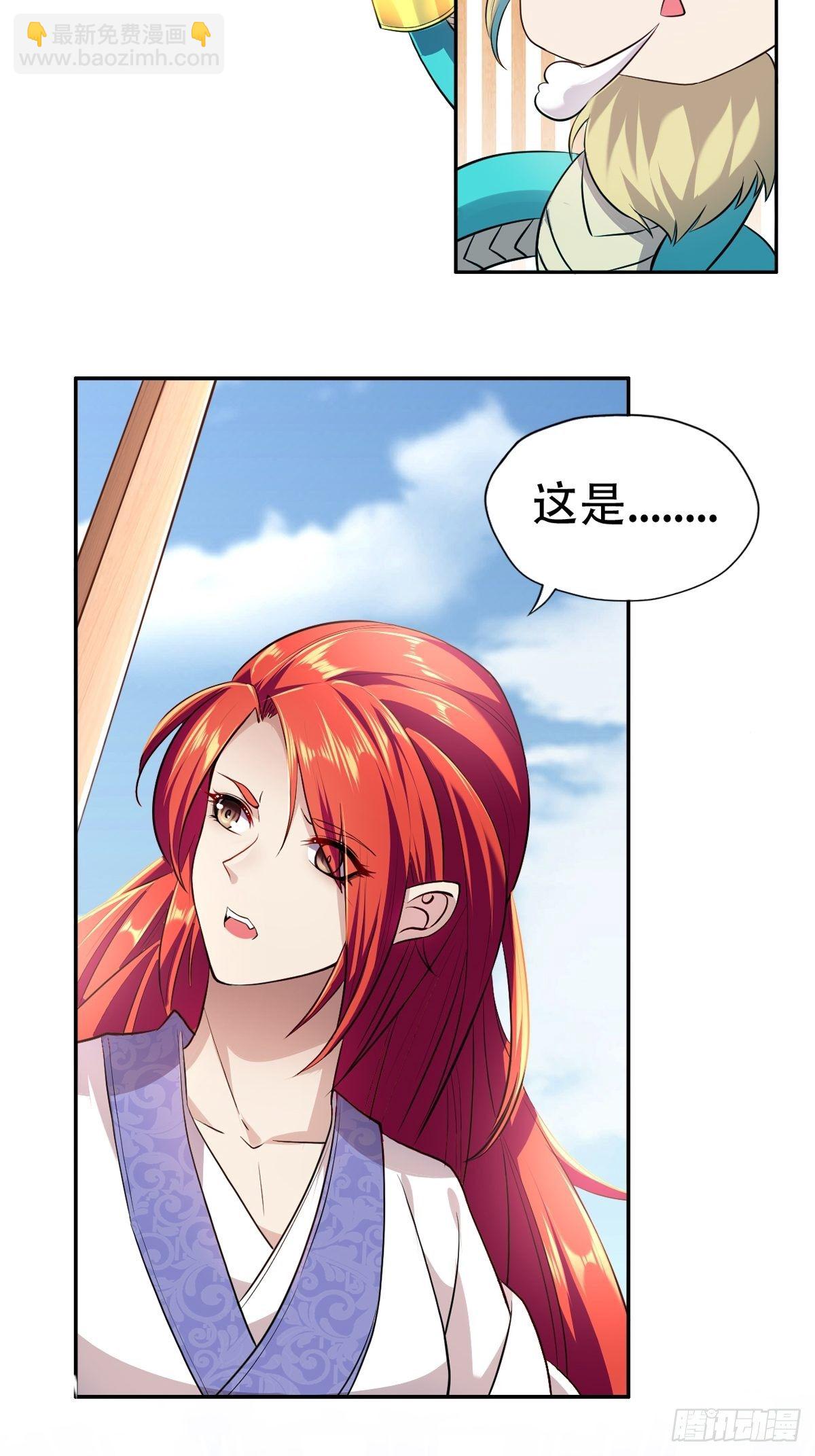 第三话：贵妃怀了宁王的孩子(1/2)-第4话