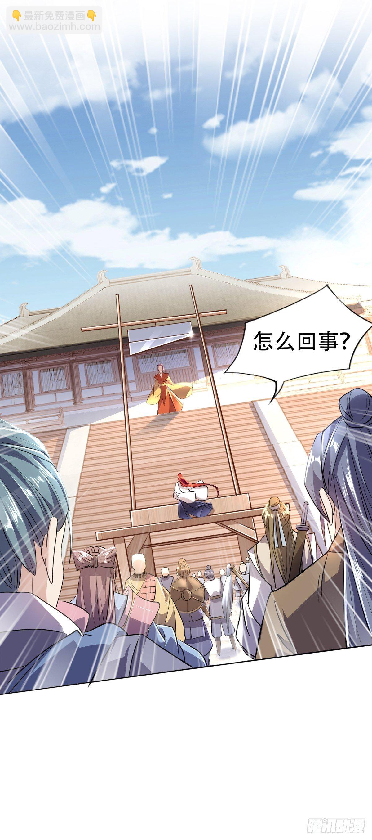 第三话：贵妃怀了宁王的孩子(1/2)-第4话