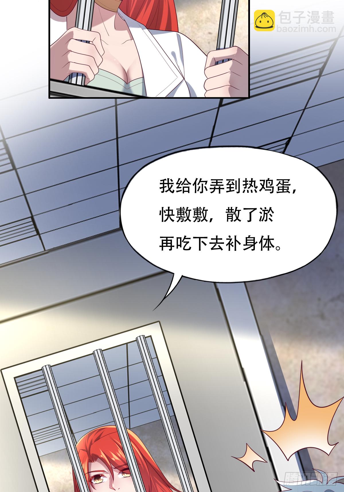 第三十一话：这才刚刚开始！(1/2)-第32话