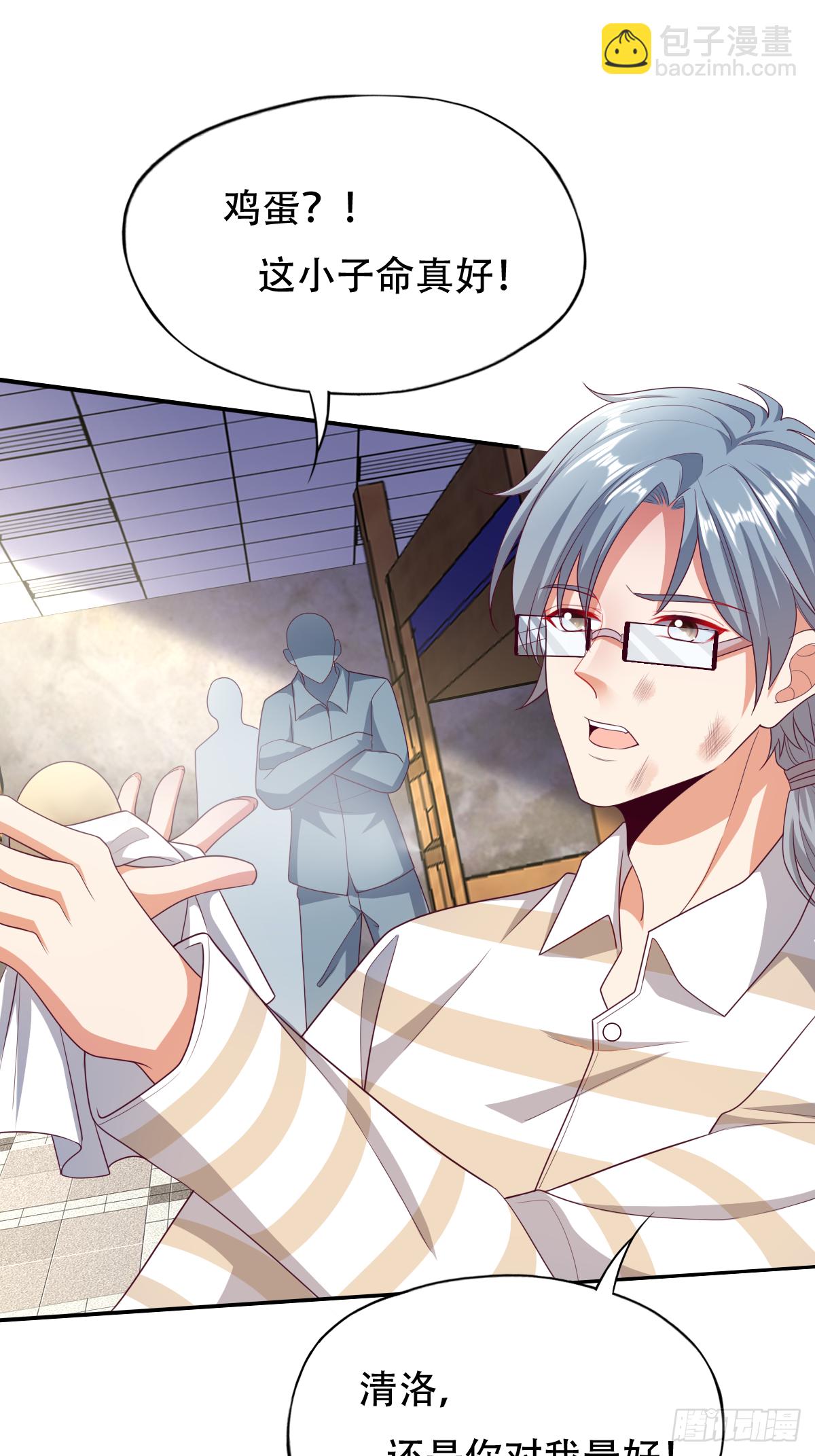 第三十一话：这才刚刚开始！(1/2)-第32话