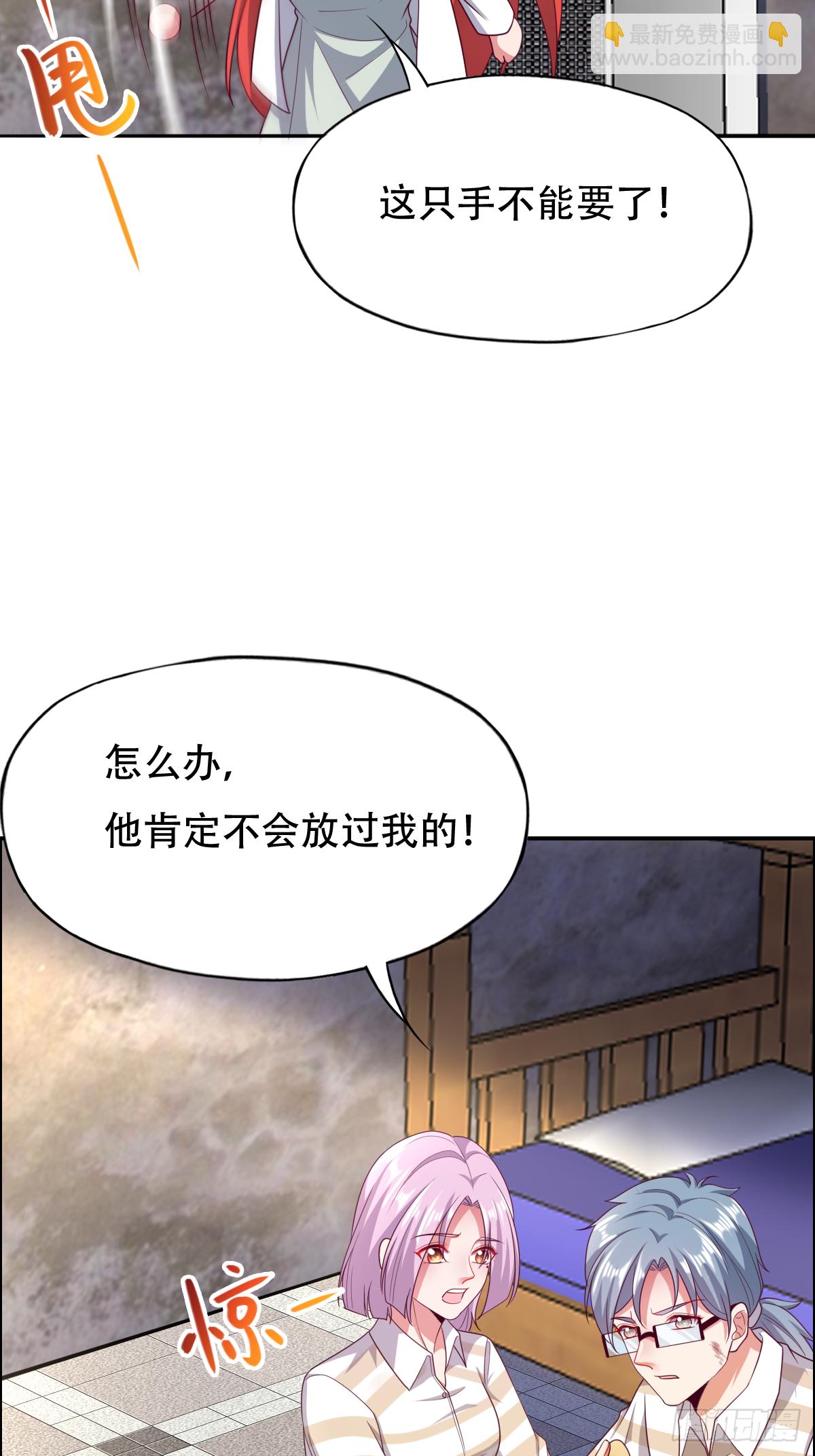 第三十一话：这才刚刚开始！(1/2)-第32话