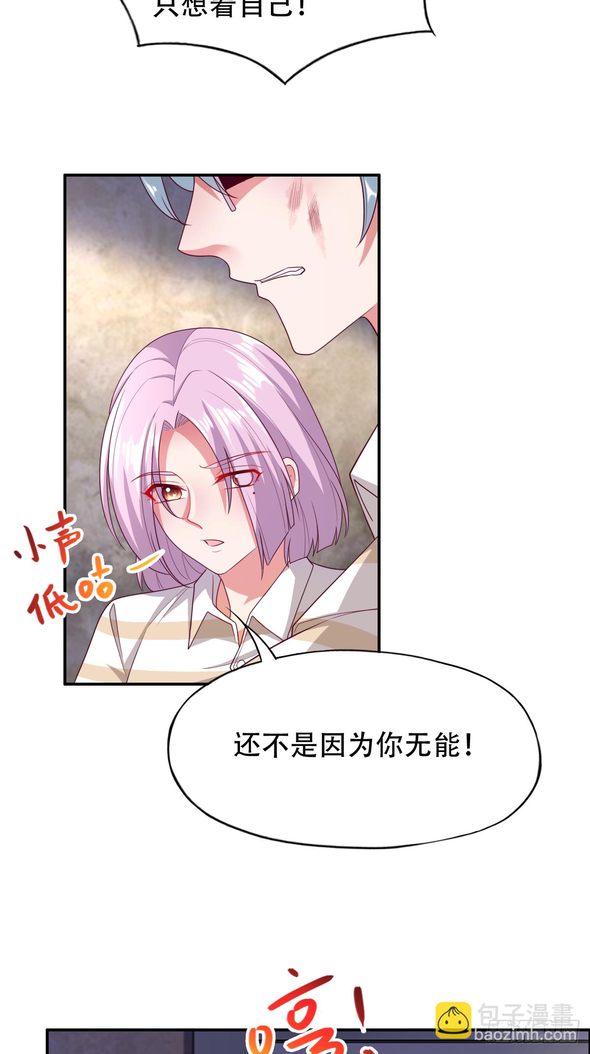 第三十一话：这才刚刚开始！(1/2)-第32话