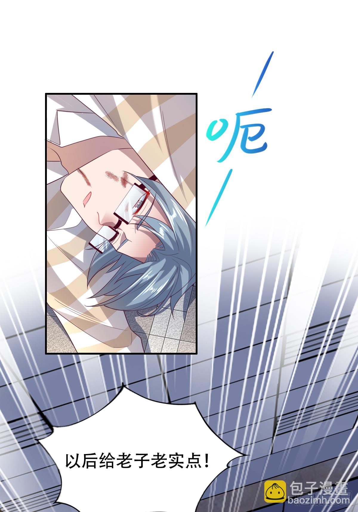 第三十一话：这才刚刚开始！(1/2)-第32话