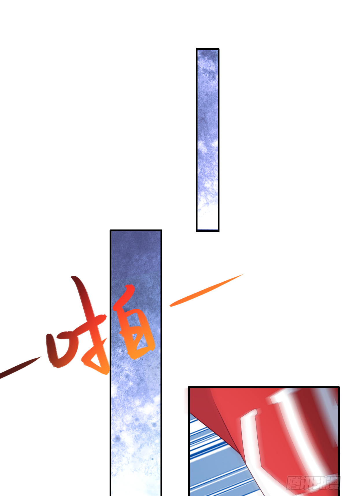 第三十一话：这才刚刚开始！(1/2)-第32话