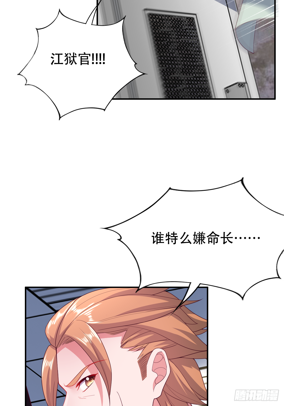 第三十一话：这才刚刚开始！(1/2)-第32话