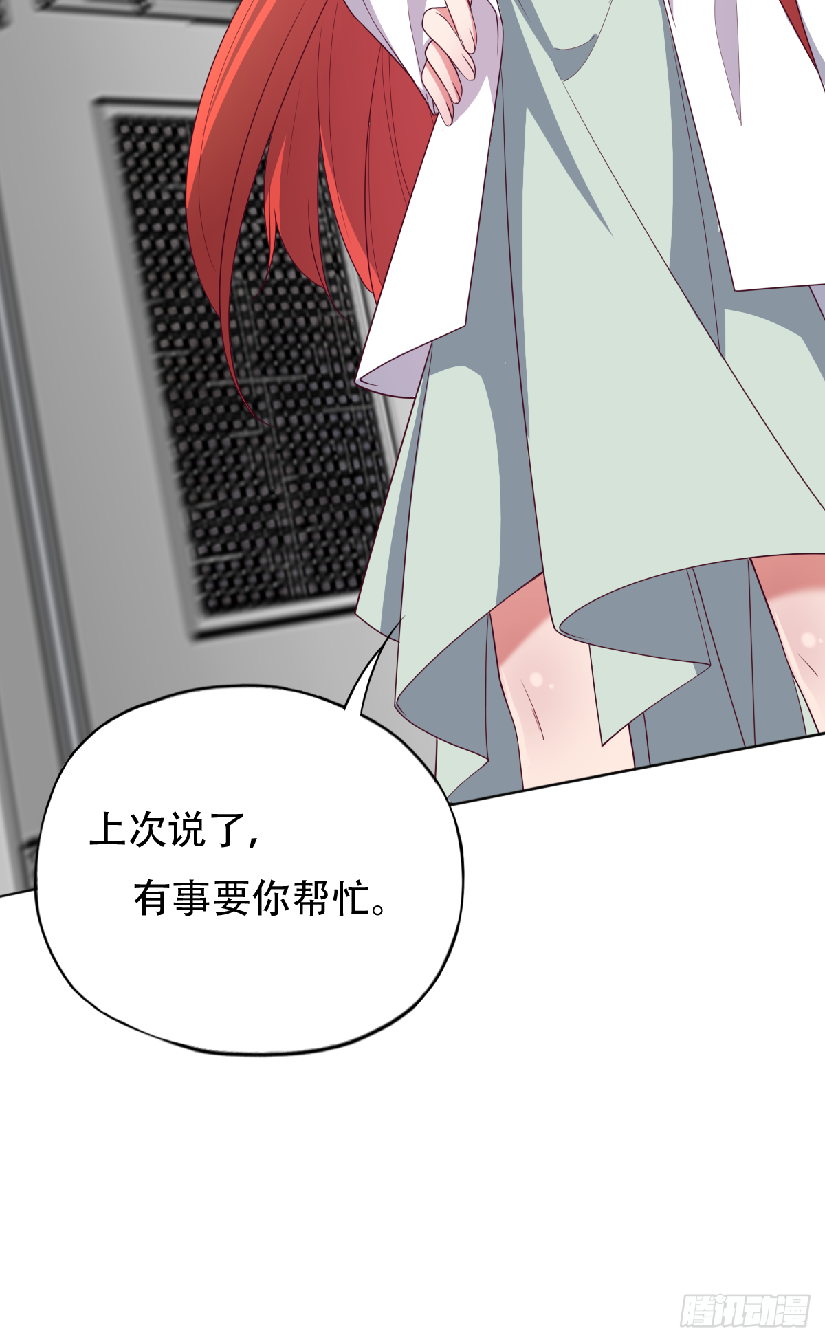 第三十一话：这才刚刚开始！(1/2)-第32话