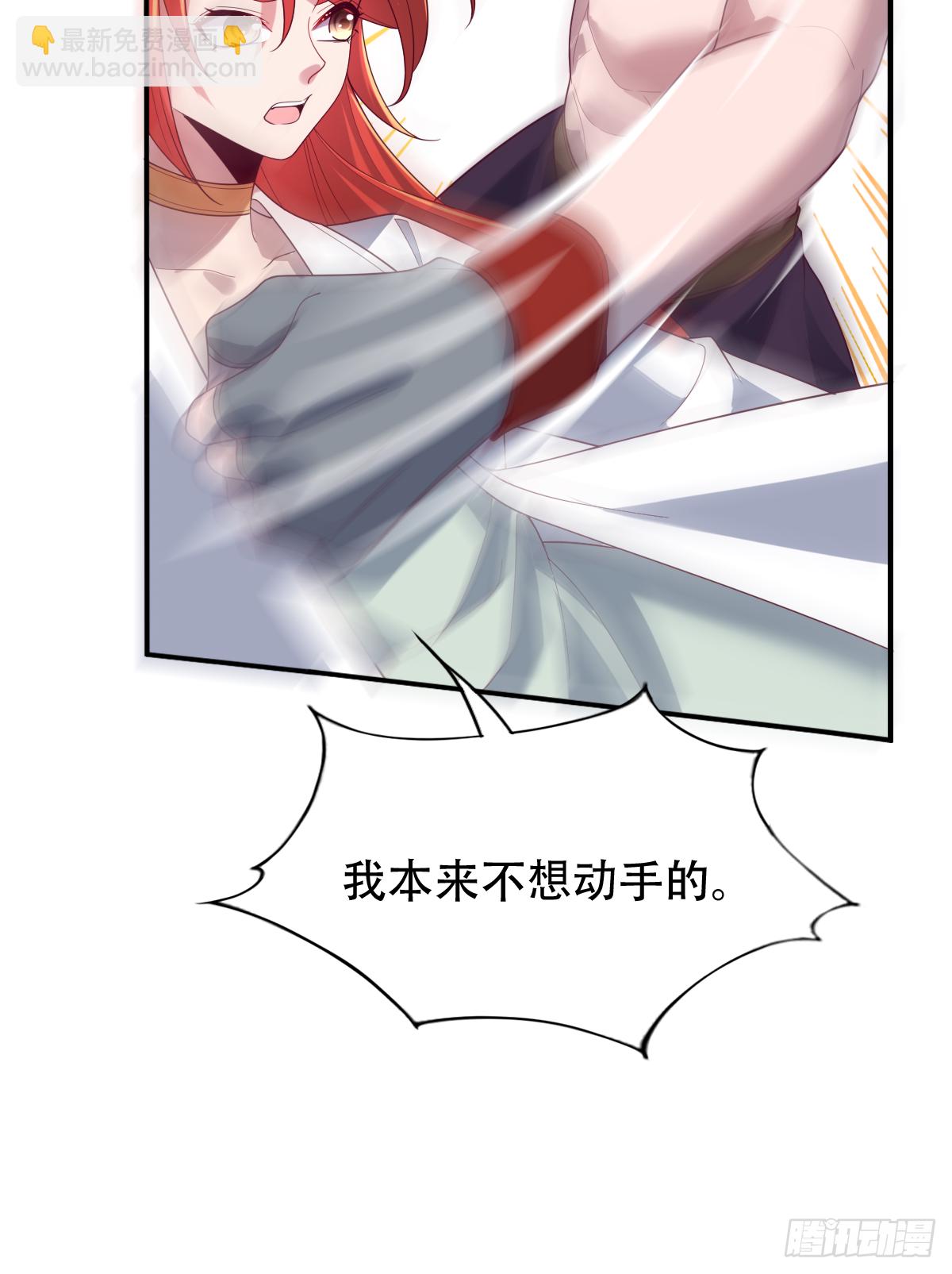 第三十一话：这才刚刚开始！(1/2)-第32话