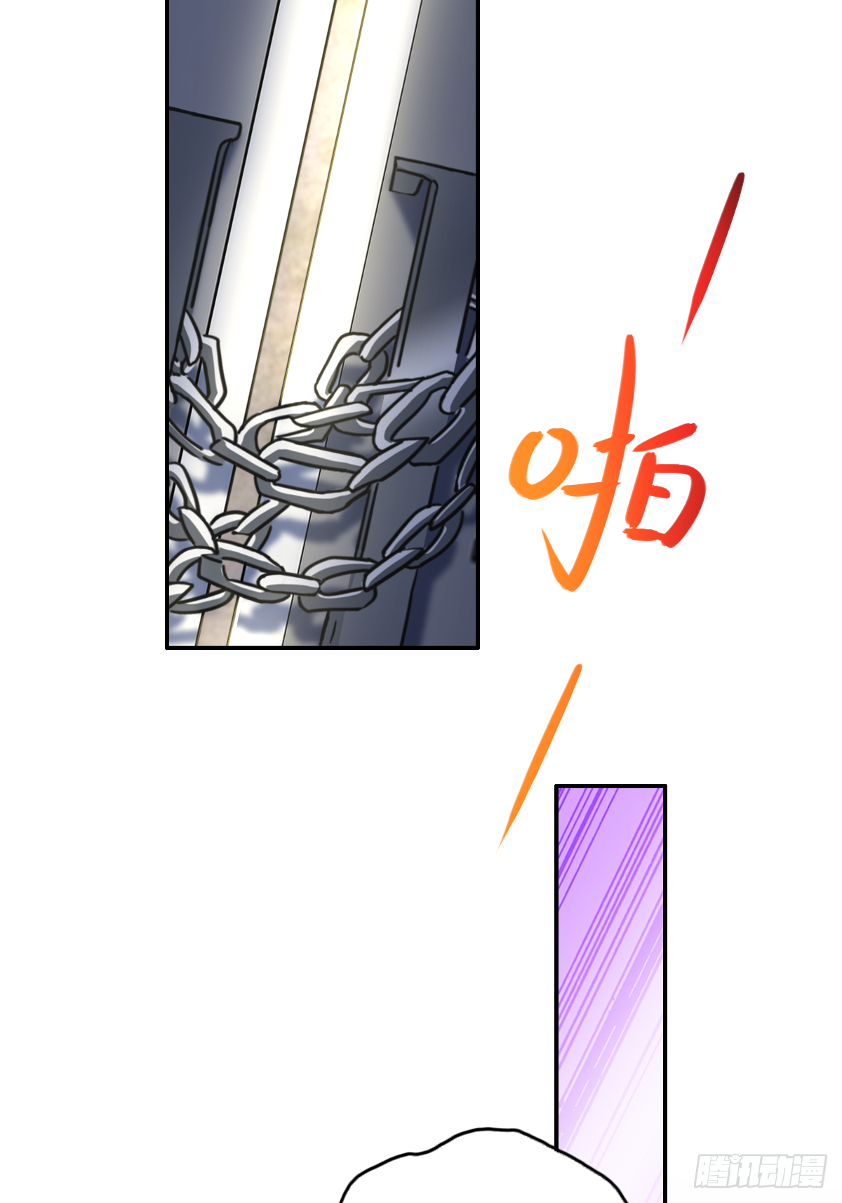 第三十一话：这才刚刚开始！(1/2)-第32话