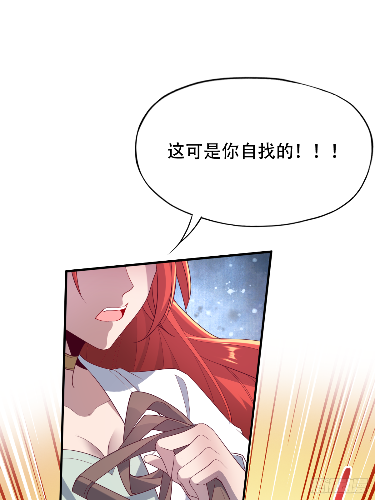 第三十一话：这才刚刚开始！(1/2)-第32话