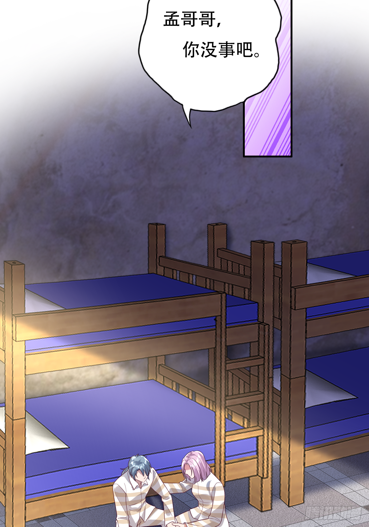 第三十一话：这才刚刚开始！(1/2)-第32话