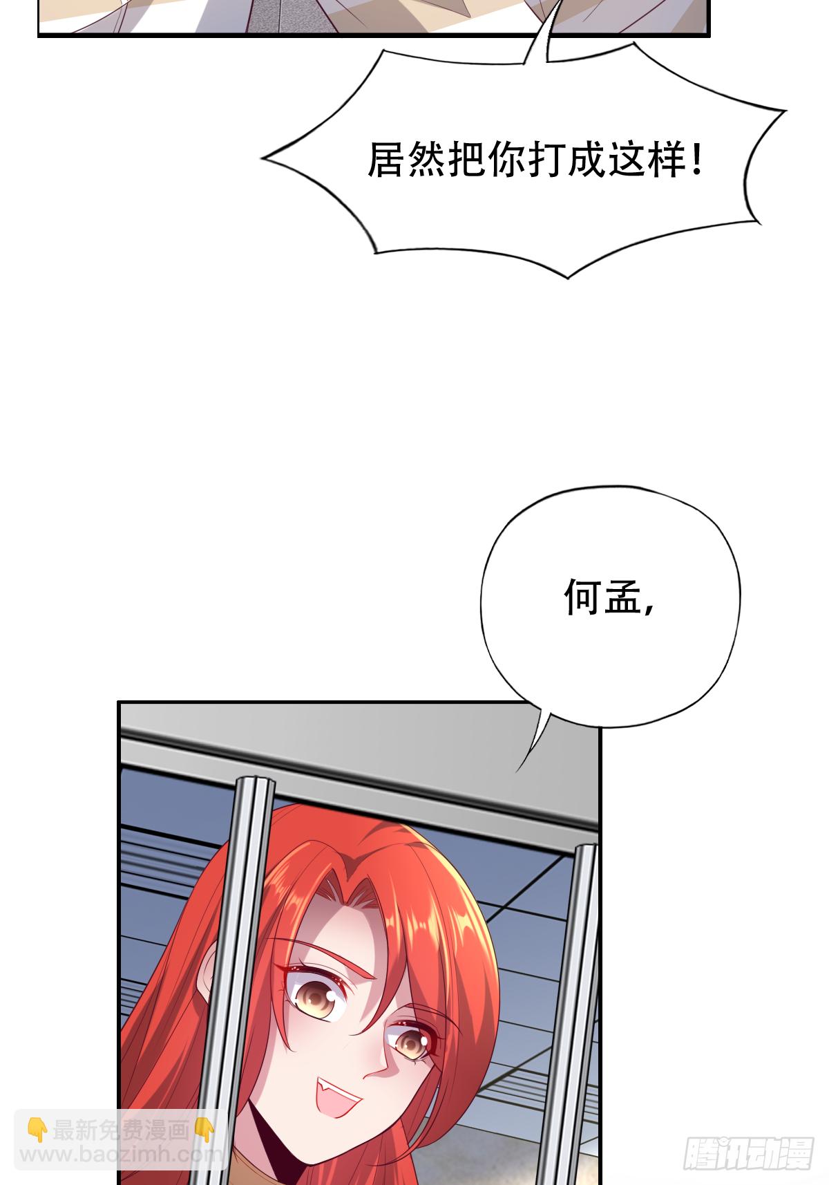 第三十一话：这才刚刚开始！(1/2)-第32话